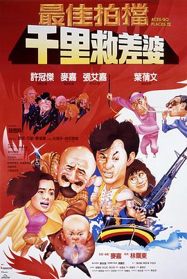 《私人生活》